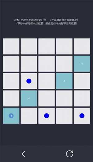 方块归位游戏的图册