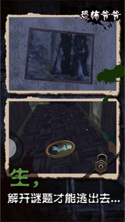 疯狂老头模拟器游戏的图册