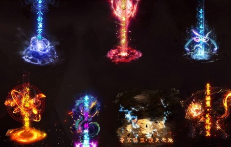 遮天夺宝联盟的图册