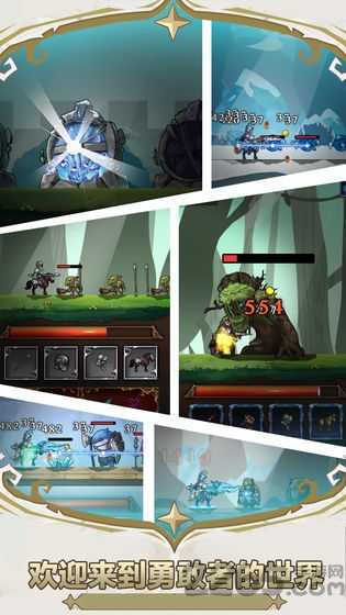 勇敢者战争破解版的图册