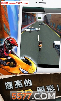 UltraMotoHero(公路摩托小子官方版(暴力摩托))的图册