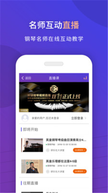 环球钢琴网的图册