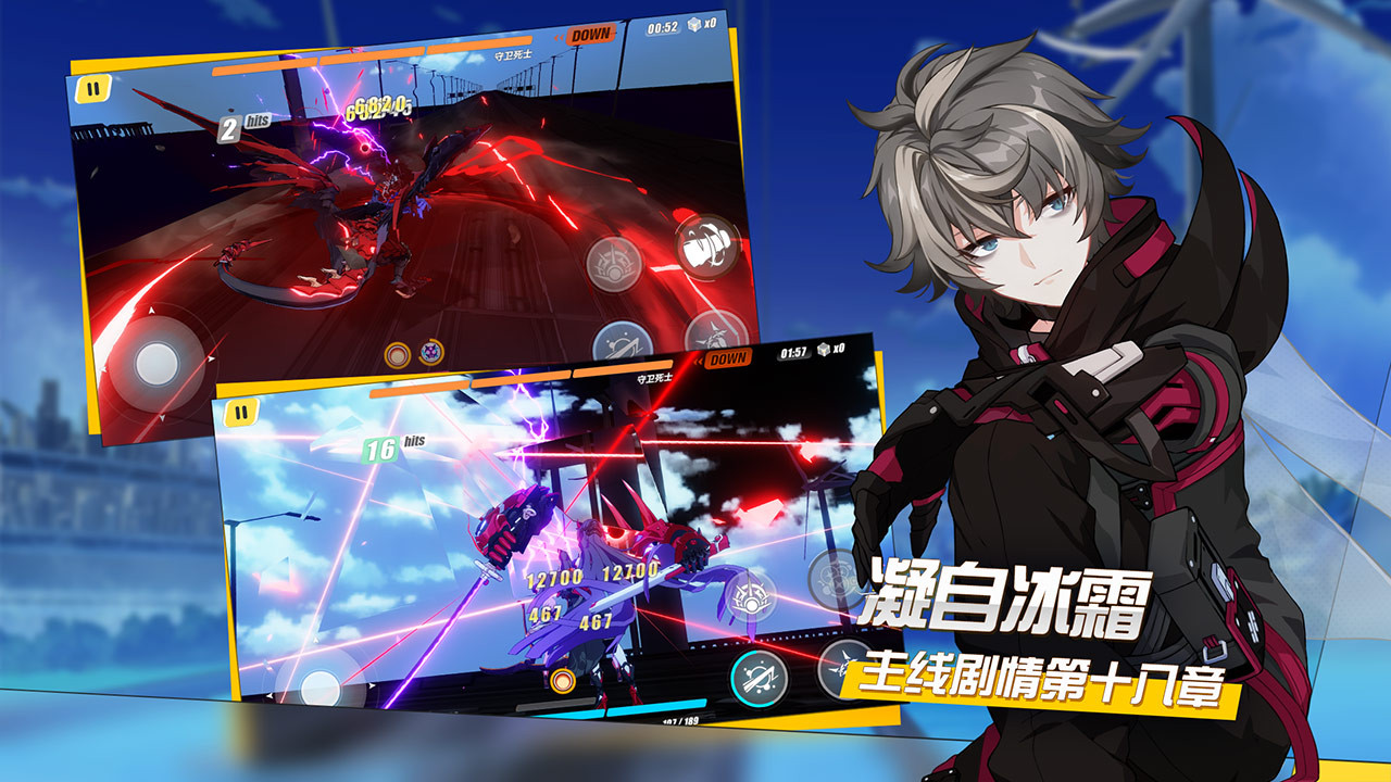 崩坏3雷之律者新版本的图册