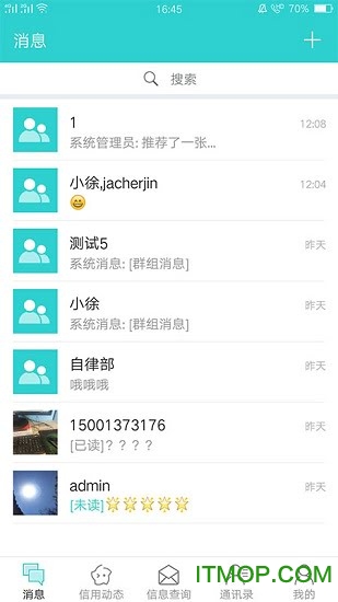 贵州水利信用平台的图册