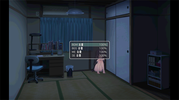 幸福宅女养成方法完整版的图册