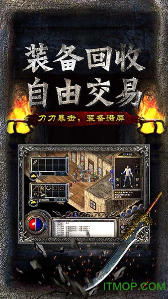 救世英雄游戏的图册