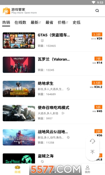 哒哒游戏手机版的图册