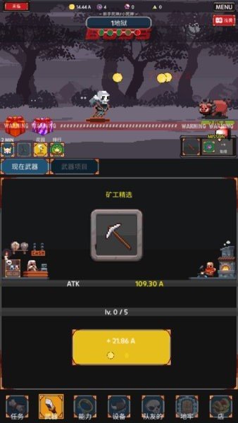 收割者灵魂窃取者最新版的图册