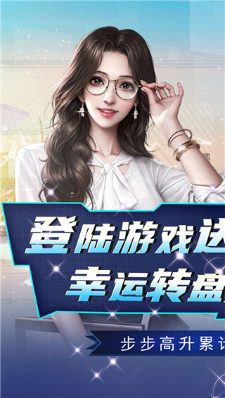 英雄计划官方版的图册