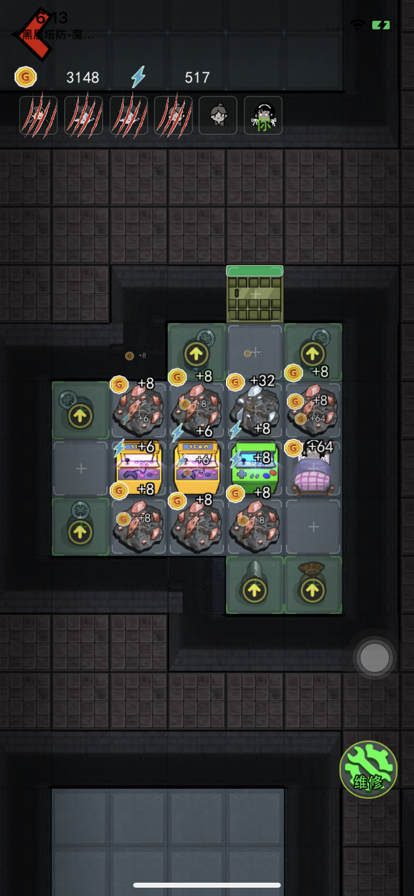 躺平发育免广告版的图册