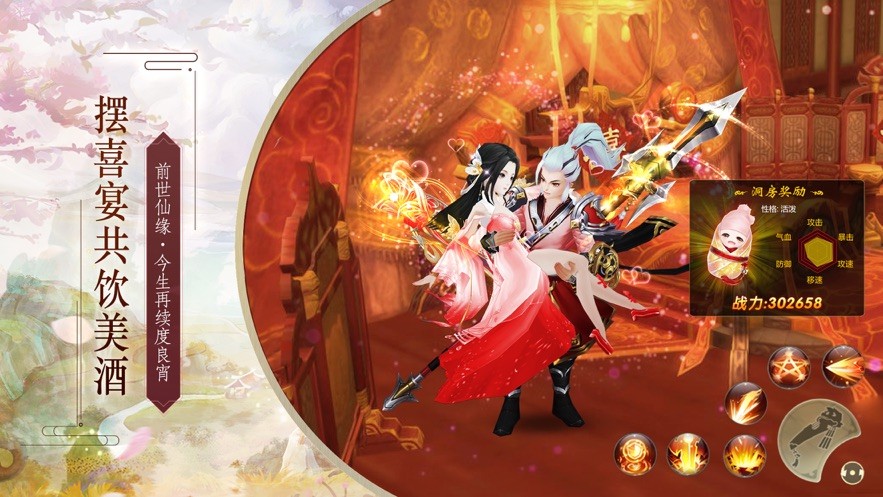 我不是仙人的图册