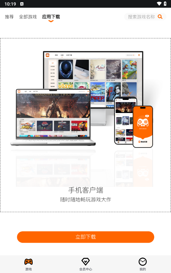麻吉云游的图册