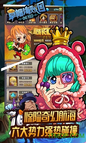 草帽海贼团满v版手游的图册