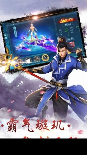 九重剑道的图册