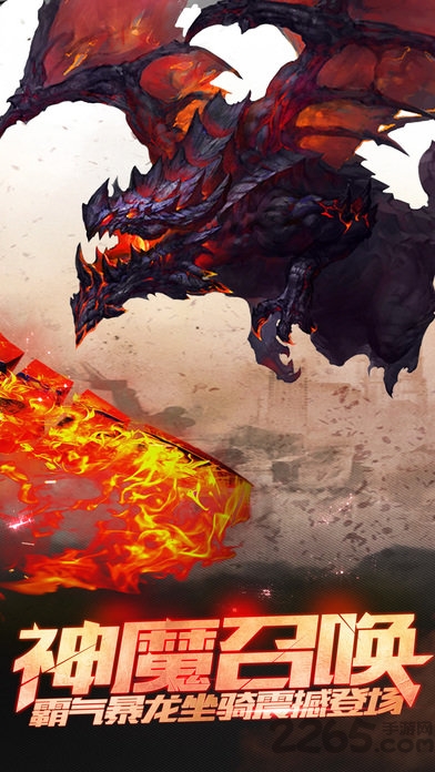 末日圣殿传奇官方版的图册