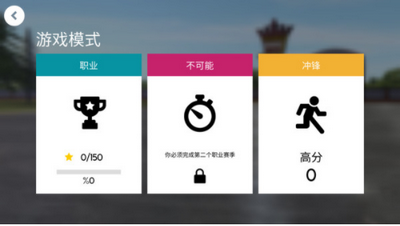 停车专家的图册