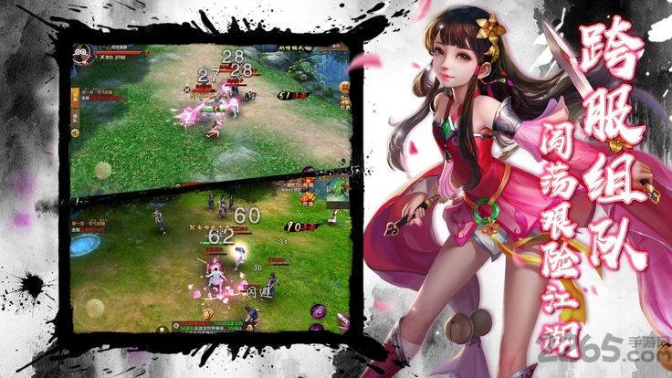 圣世情缘游戏的图册