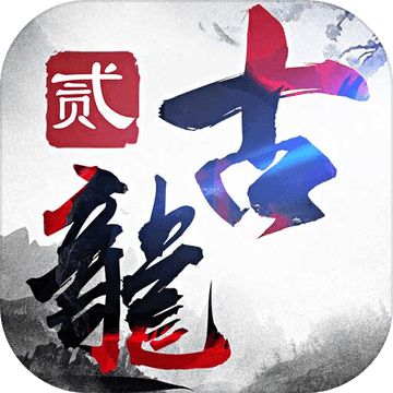 古龙群侠传2九游游戏