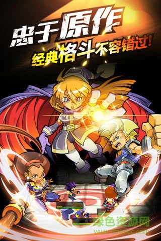 九游热血英豪手机版的图册