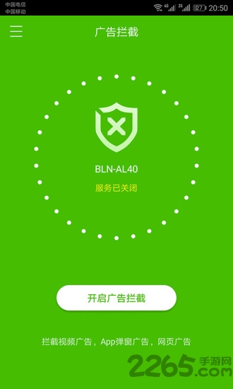 PP净网大师最新版的图册