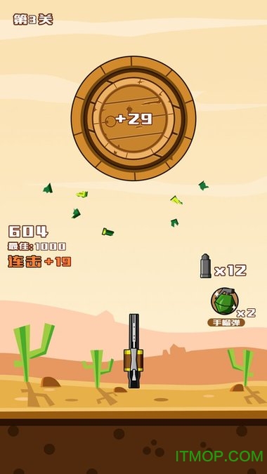 迷你神枪手的图册