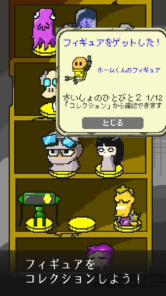 末世的烘焙官手游的图册