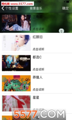 环宇浏览器安卓版的图册