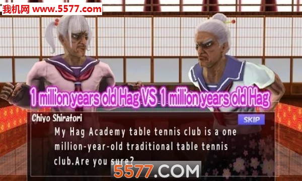 老太婆学园桌球部(hagttennis)的图册