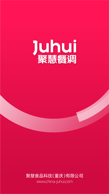 聚慧商城的图册