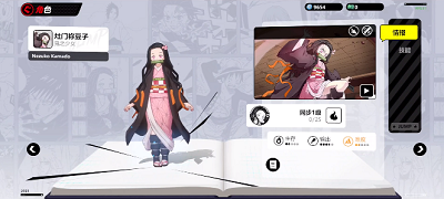 JUMP群星集结2024手机版的图册