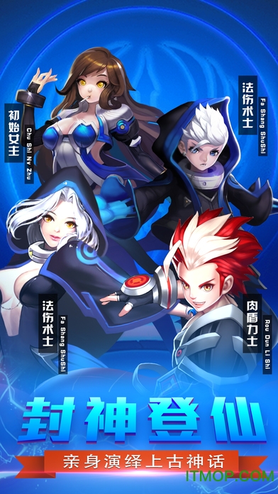 大话封神榜内购破解版的图册