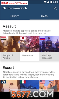 守望先锋英雄数据查询软件的图册