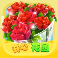 HappyGarden(开心花园app)