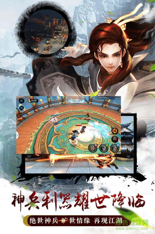 飞刀无双公益服的图册