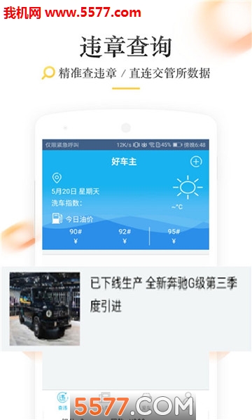 幸运蛋蛋安卓版的图册