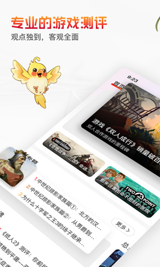 游信平台的图册