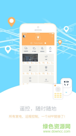 应用宝小k智能管家的图册