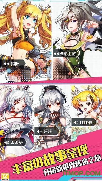 零之国度果盘版的图册