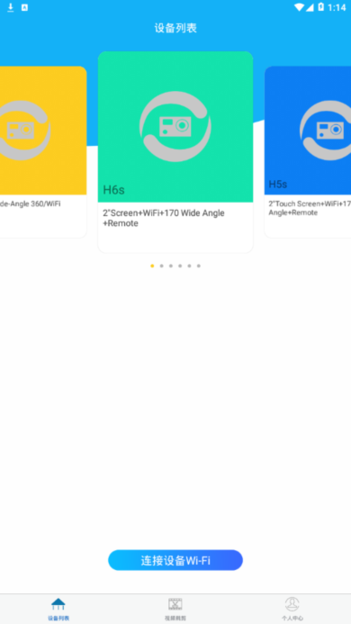 EziCam最新版的图册