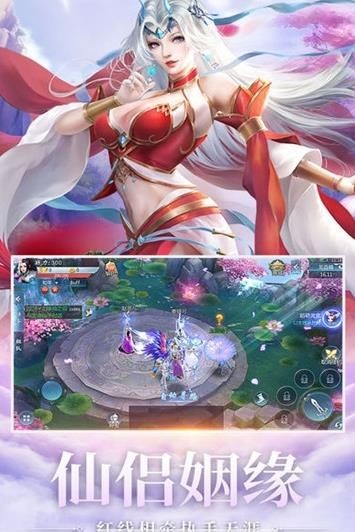 蛮荒仙道的图册