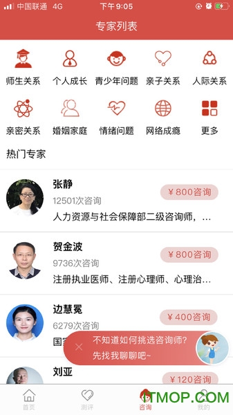 刘亚百题的图册