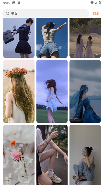 每日壁纸的图册