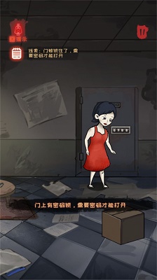 大反转之真凶的图册