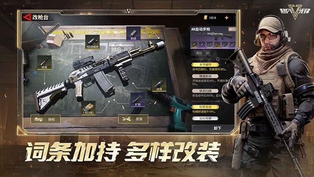 超凡先锋台服的图册