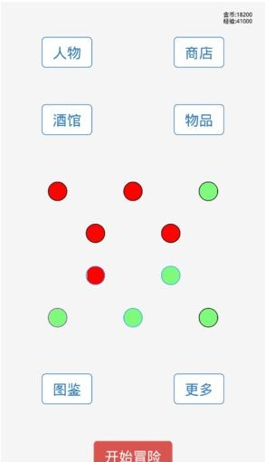 团战高手游戏的图册