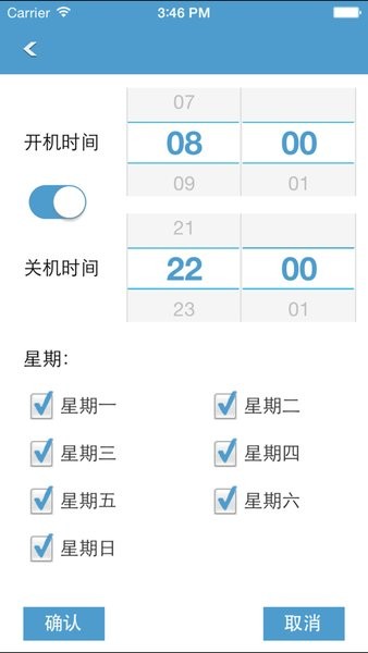 中航wifi控制卡软件手机版(改名led魔宝)的图册