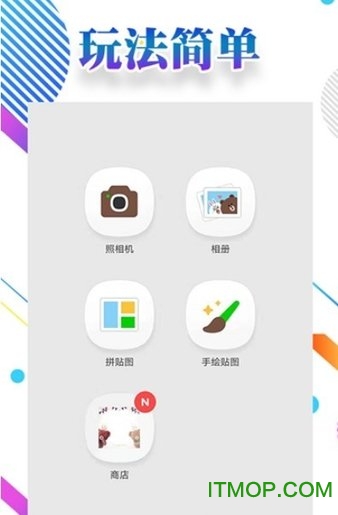 掌上爱拍的图册