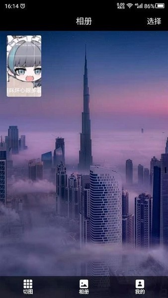 数创切图软件的图册