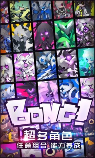 嘣源世界的图册