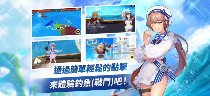 钓鱼度假岛精灵航路的图册